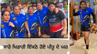 Pittu kotra | Kabddi Show Match | Fun | Fight | Kabaddi Live | kabaddi girls match