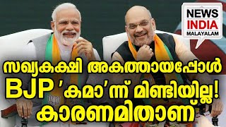 ലക്ഷ്യം വ്യക്തം  I NEWS INDIA MALAYALAM