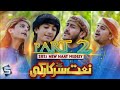 Naat Sarkar Ki Parta Hoon | Medley New Naat 2021 |Rao Brothers & Ghulam Mustafa Qadri |Studio5 part5