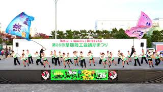 team清門(4K)　in　草加ふささら祭り　踊るん♪よさこい　2017