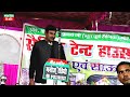 पानी बिना सुखत बाड़े हमरो अब हउदी रे भउजी ll new समाजवादी गीत 2022 ll hd video ll manoj radio veer