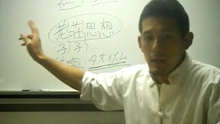 【マインド編】なぜ体の使い方なのか？～人間関係をラクにする体の使い方～（＃013）