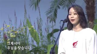 세상을 사는 지혜 - 오신영 성도