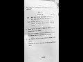 b ed 3rd sem 2021 22 rdvv question paper pedagogy of a school subject