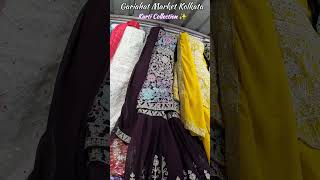 Gariahat Market Kolkata Kurti Collection ✨ #yoitubeshorts #tiintiin #kurti