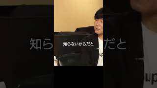 馬鹿でも行動さえ出来れば成功する何故ならば人は失敗なんか覚えてない❗️【堀江貴文切り抜き】 #shorts