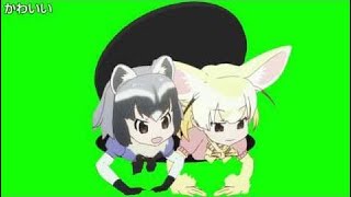 マンホールから出てくるアラフェネGB【けものフレンズ】