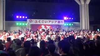 北九州市立大学 灯炎さん　2015　ふくこいアジア祭り