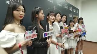 火箭少女谈红毯造型 女明星走红毯永远是“夏天”