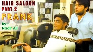 Hair Saloon Prank Part 2 By Nadir Ali in #P4PAKAO