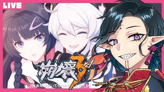 【崩壊3rd/Honkai Impact 3rd】完全初見！崩壊３rdのチャプター２？を進めていく！楽しみポイント教えて！【新人Vtuber/茶樹エオン】