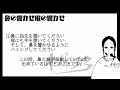 【女声練習】響かせる位置で声は大きく変わる？女声を練習しよう！【女声研究会】