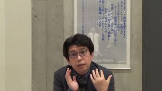 森山直人先生による【「さようなら、ご成功を祈ります」（中略）演説『カーストの絶滅』への応答】解説