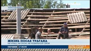 Жители Черкасской области, пострадавшие от урагана, до сих пор ждут компенсации от властей