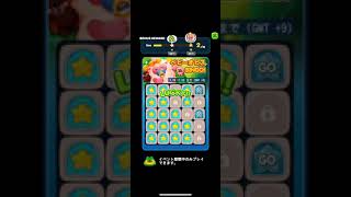 左4上5。ベビーオビスビンゴ！LINEポコポコ。イベントステージ。BINGO