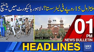 Dawn News Headlines: 1 PM | Petrol Price Notification Challenge In Lahore Highcourt | 1 June, 2024