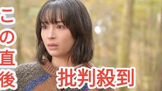 広瀬すず主演「クジャクのダンス、誰が見た？」初回、開始1分から衝撃描写「怖すぎる」サプライズキャストの姿も