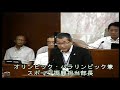 令和元年第３回定例会９月４日③　市長行政報告、一般質問等（１日目）