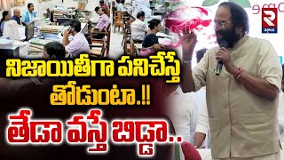 తేడా వస్తే..Minister Uttam Kumar Reddy Power Full Speech #rtvnalgonda