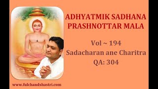 Sadacharan Ane Charitra || Fulchand Shastri || Jain Siddhant || 2013