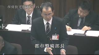 令和元年12月定例会 本会議2日目(R元.12.9)①鳥井田幸生議員一般質問