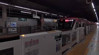 東急6000系6103F 大井町線直通 急行大井町行き 青葉台駅発車