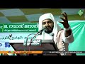 ഇങ്ങനെയൊരു നമസ്കാരത്തെ കുറിച്ച് ചിന്തിക്കാൻ പറ്റുമോ നമ്മുടെ നമസ്കാരം ഇങ്ങനെ ആയിരുന്നെങ്കിൽ