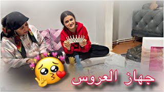 مشتريات العرس🛍️/ شوفو معنا شو اشتريت هيفا💝