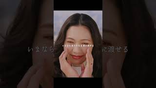 【Eye Love You】”永遠に過去形にならない I Love You ”