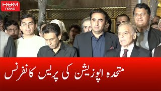 Muttahida Opposition ke Press Conference | 07 April 2022