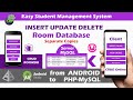 Insert Update Delete in Android RoomDB | Easy Student Mgmt System | Separate copies Part 11