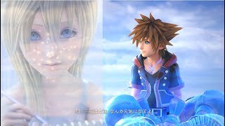 【KH3】進み過ぎると2度と見れないシーン【キングダムハーツ３】