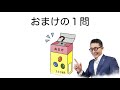 【宅建独学2021年度・試験直前対策】私が実際にやっていた直前期の勉強法を教えます！分野ごとの問題集、参考書の使い分け方や、効率が悪い勉強法についても指摘します。