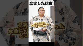 大相撲夏場所へ向け大の里が充実した稽古