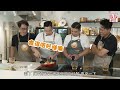 【chef 4 宵夜食譜】大廚教你「泡菜豬肉炒飯配燶邊太陽蛋」 宵夜惹味飽肚滋選 附文字食譜