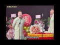 乐呵兄弟相声： 顶针续麻，观众的互动超级搞笑！王朝正孟庆龙