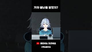 이제 더 이상 가챠는 없겠지?