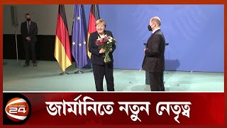 নতুন মন্ত্রীসভা গঠনের আশ্বাস | German Chancellor | Channel 24