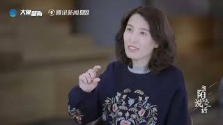 《和陌生人说话·暖冬季》从“网络骗子”到“少侠谋士” 初代网络推手为何风评大逆转