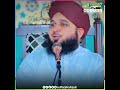 Shan e Panjtan Pak | Peer Ajmal Raza Qadri | Islamic Shorts | iulfatshahzad