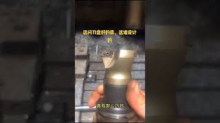 Machining 機械車床操作機械加工230