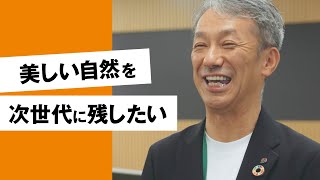 「私にできる明日にいいこと。」従業員ムービー（セブンの森・セブンの海の森）