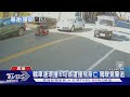 轎車連環撞!8旬翁遭撞飛身亡 駕駛竟肇逃｜TVBS新聞 @TVBSNEWS01