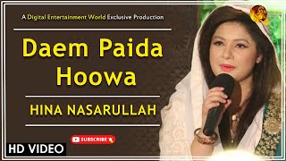 Daem Paida Hoowa | Hina Nasarullah | Gaane Shaane