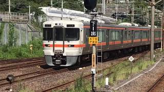 313系T2編成普通島田行き 来宮駅横通過