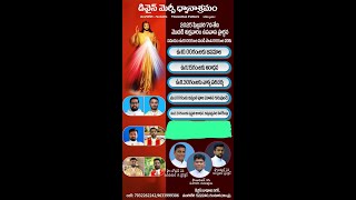 FIRST FRIDAY PRAYER \u0026 WORD OF GOD BY FR.SRIKAR  DIVINE MERCY MANGLAGIRI 07-02-2025