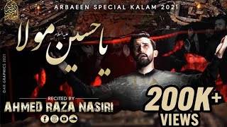 Arbaeen Noha 2021 | YA HUSSAIN MOLA | Ahmed Raza Nasiri Nohay 2021 | Arbaeen Walk 2021 | Noha 2021