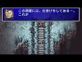 【psp】ff2リマスター プレイ動画 3