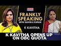 K Kavitha On The Missing Soul In The Women's Reservation Bill | Frankly Speaking | Navika Kumar