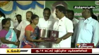 Distribution of freebies at Thiruthuraipoondi for more than 5000 families